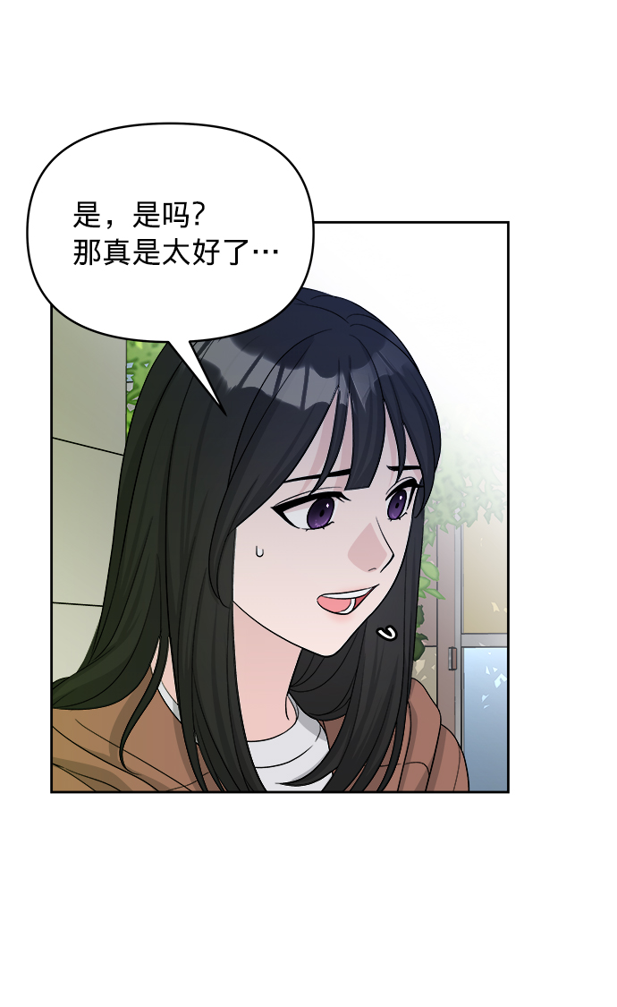第12话14