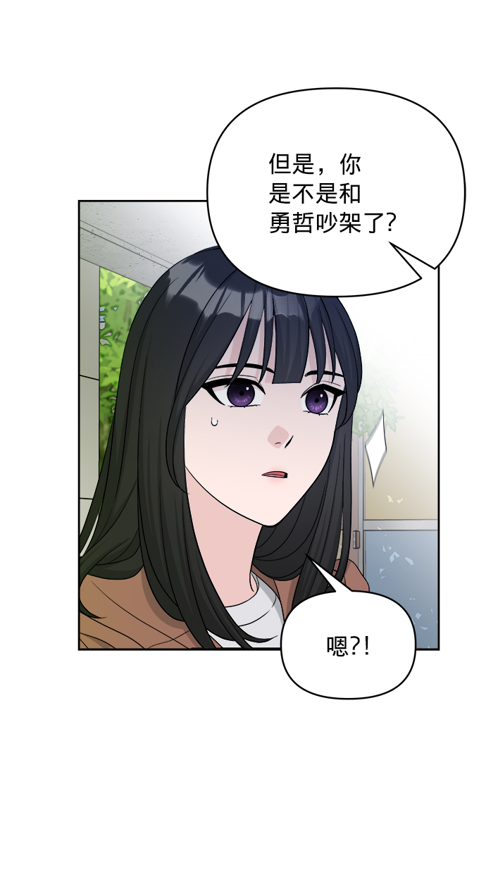 第12话15