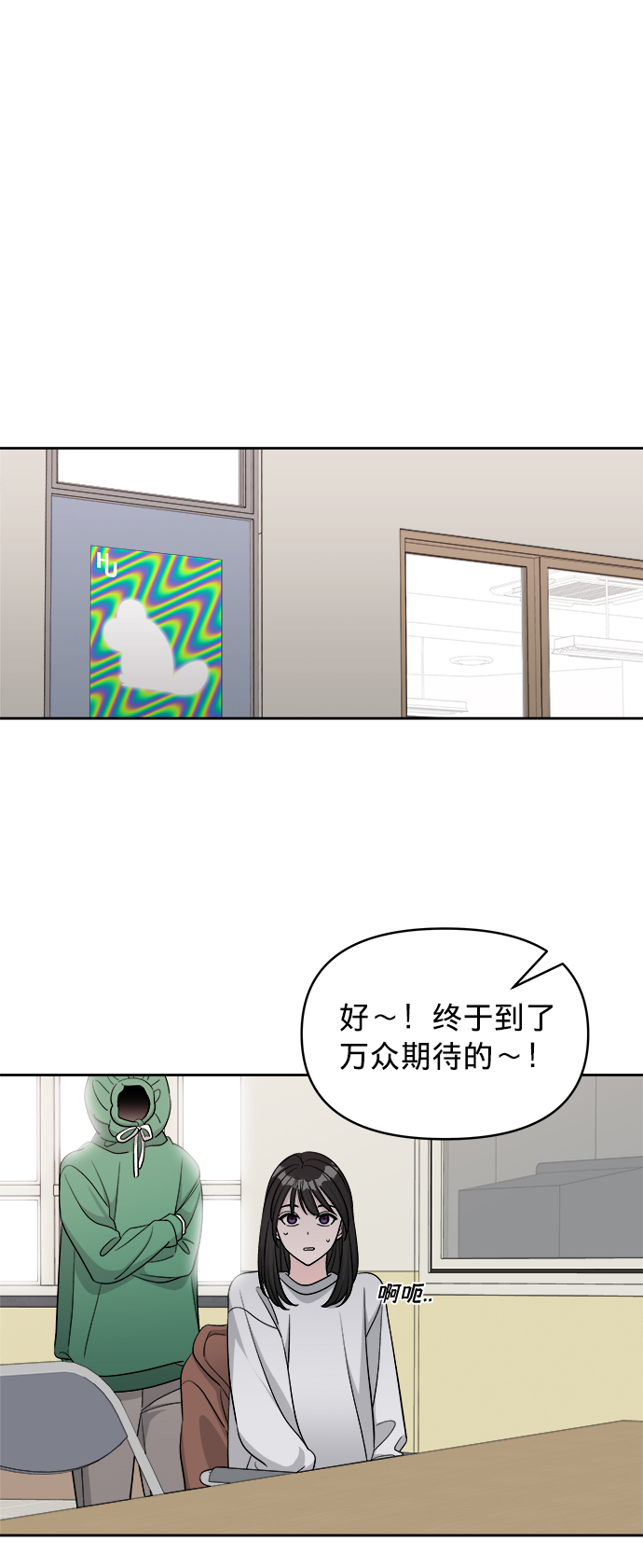 第12话28