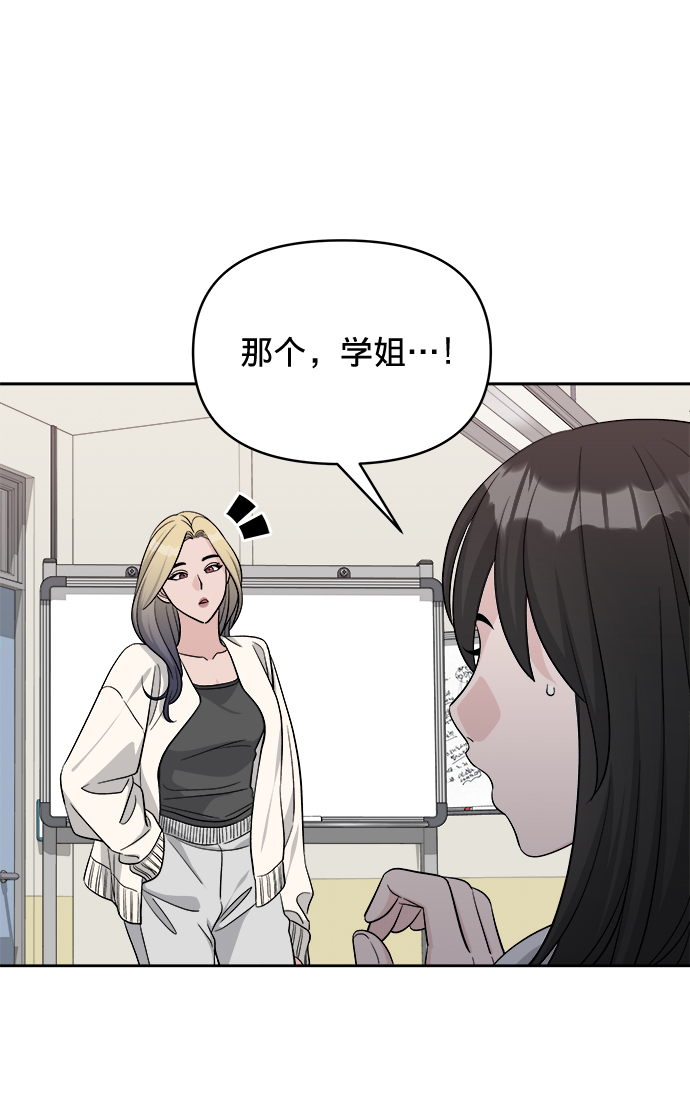 第12话33