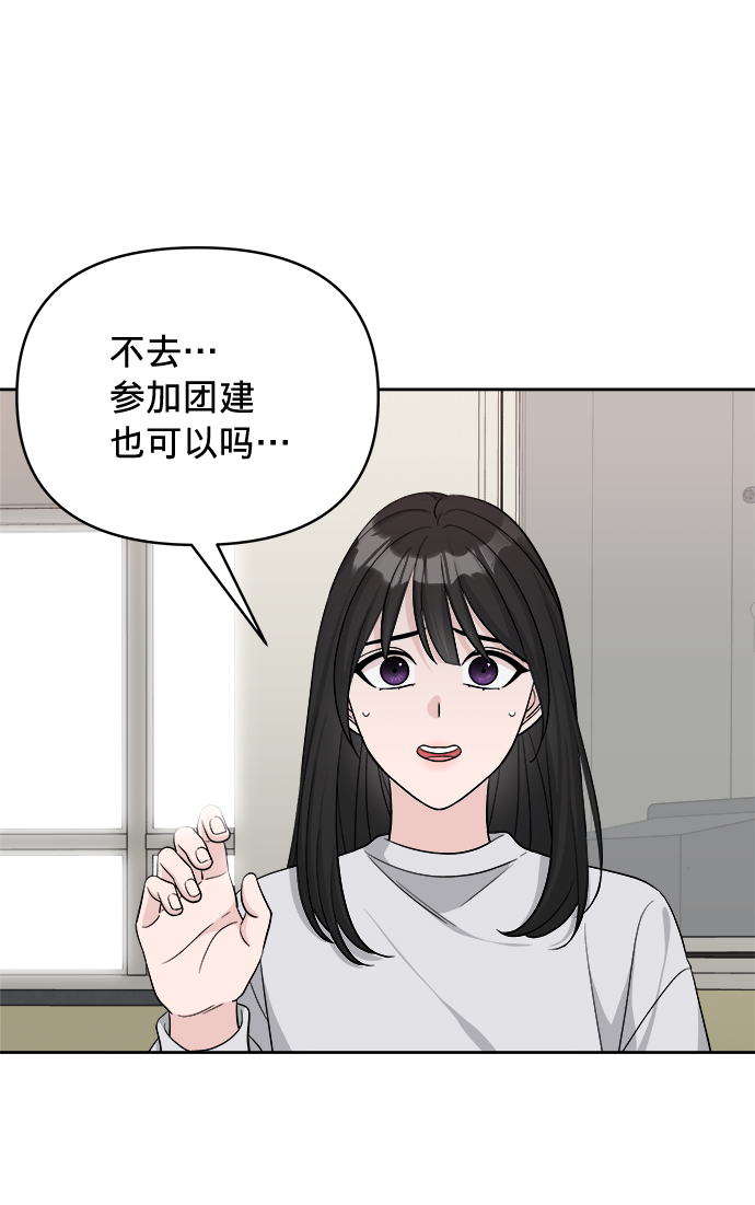 第12话34