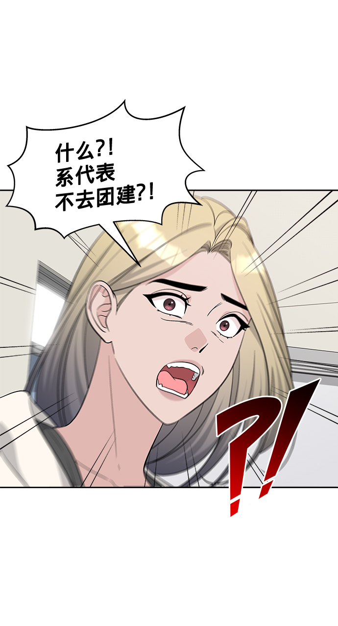 第12话35