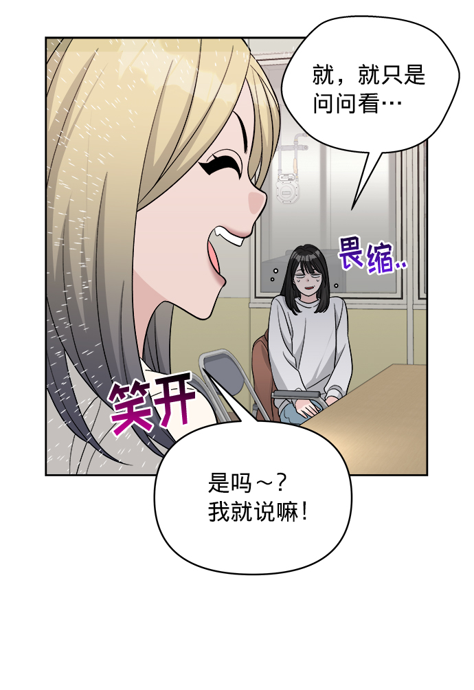 第12话38