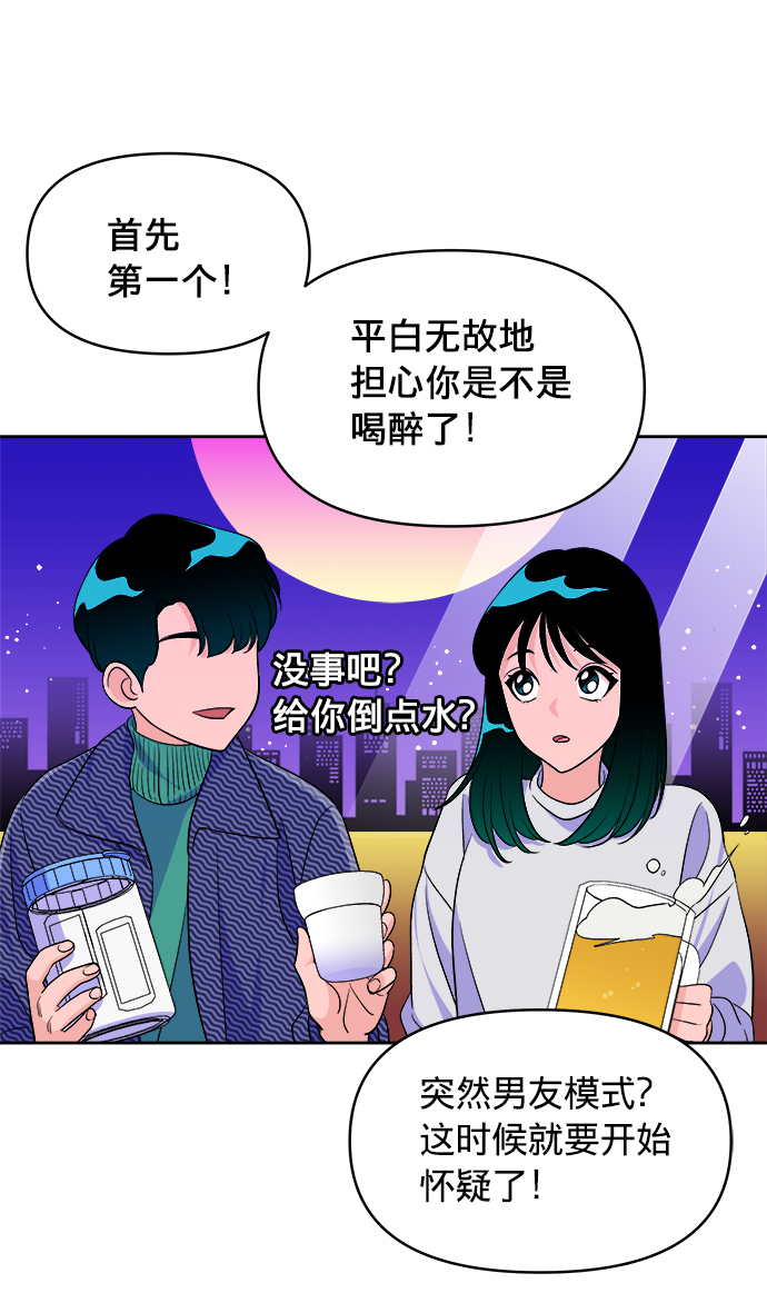 第12话49