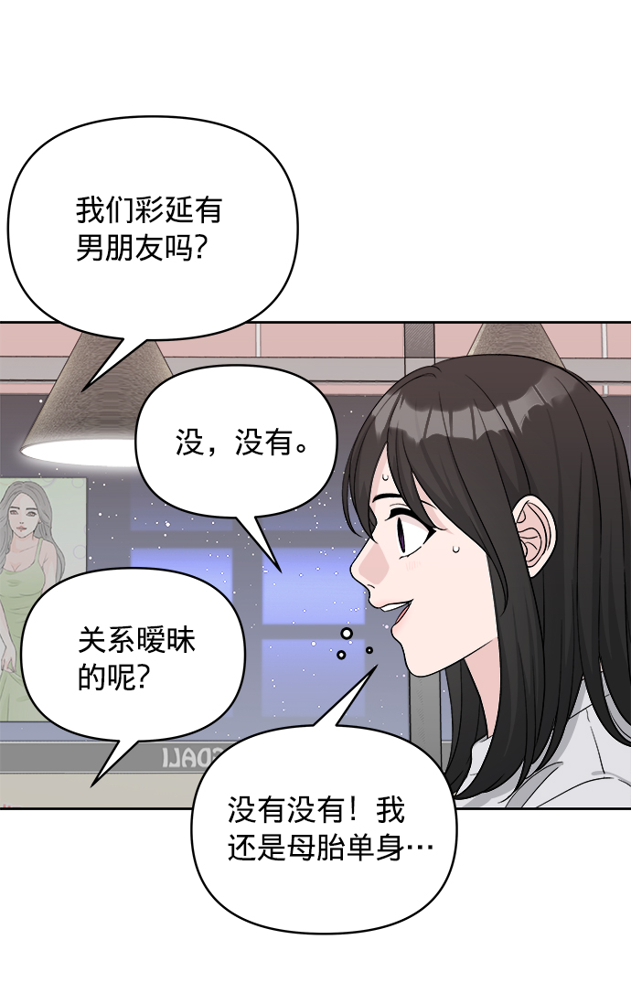 第12话50