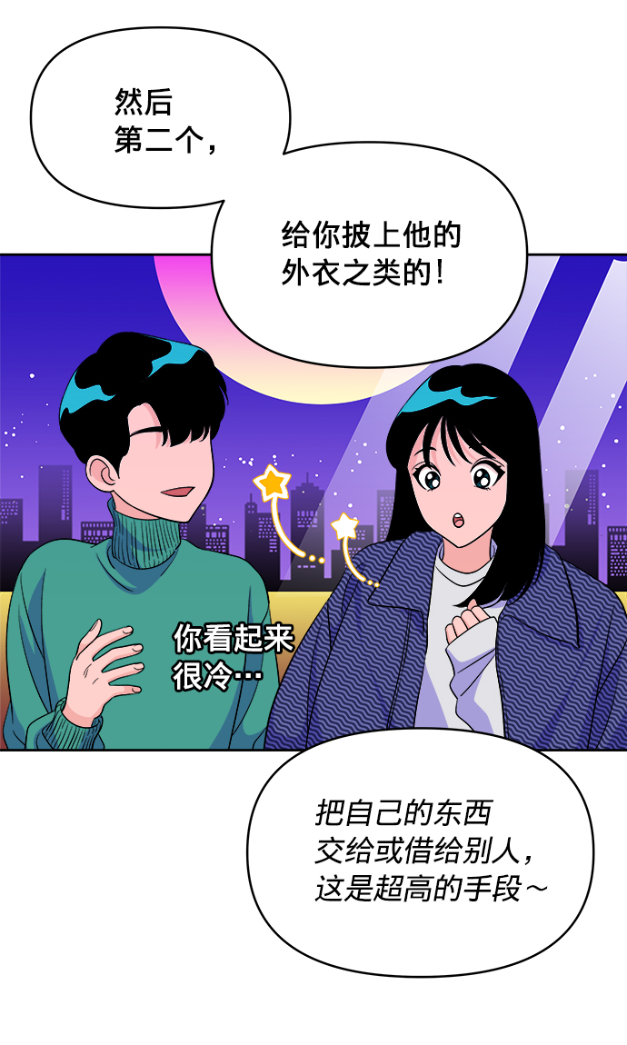 第12话54