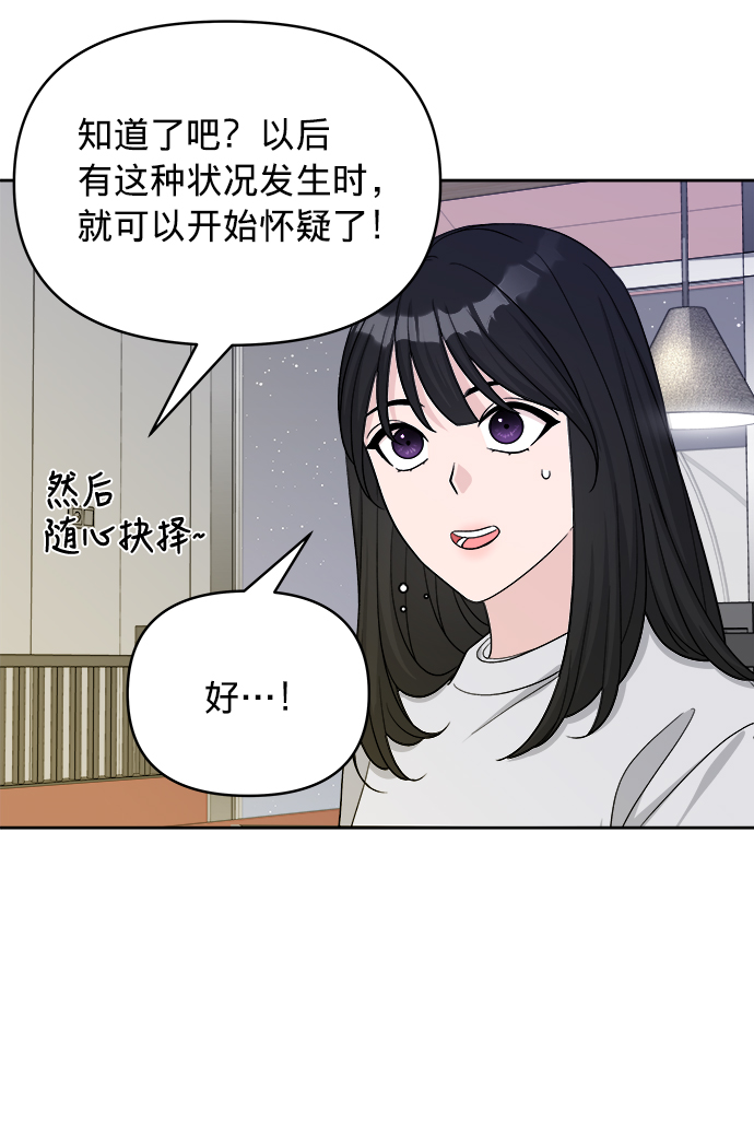 第12话57
