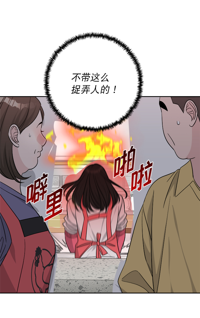 第12话6