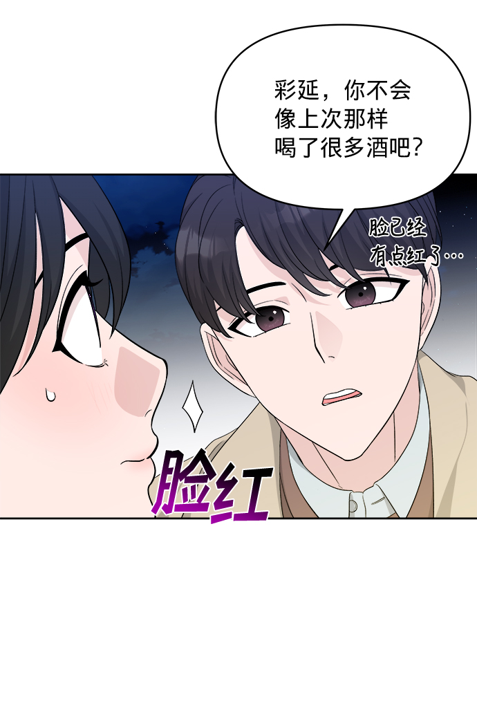 第12话68
