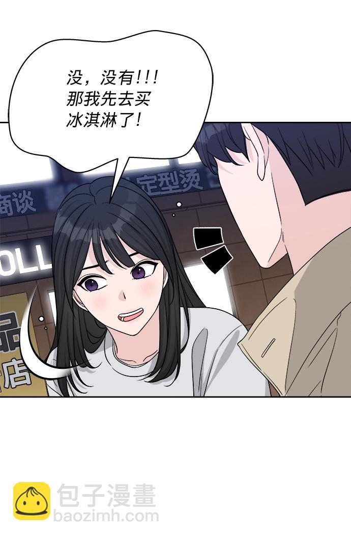 第12话69