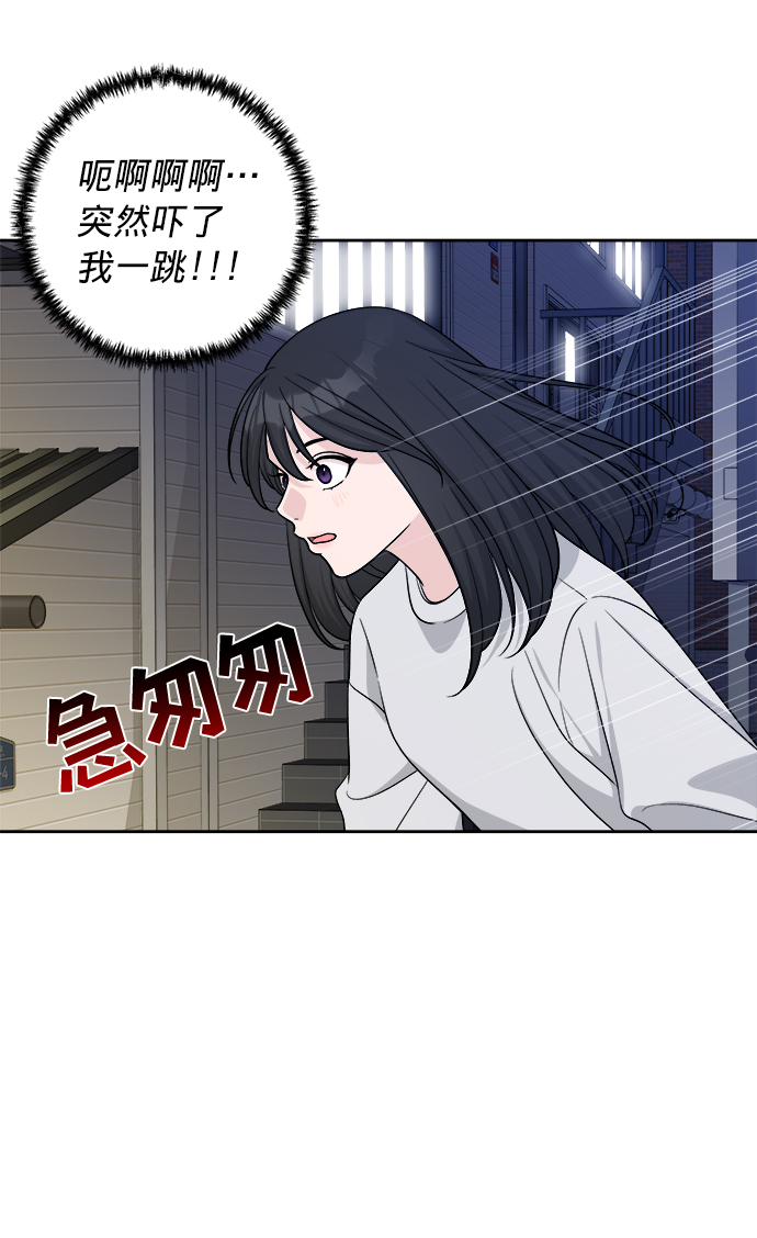 第12话70