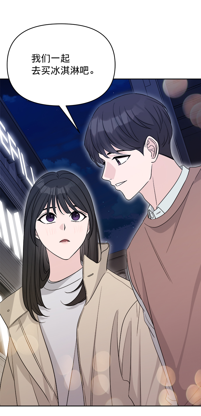 第12话73