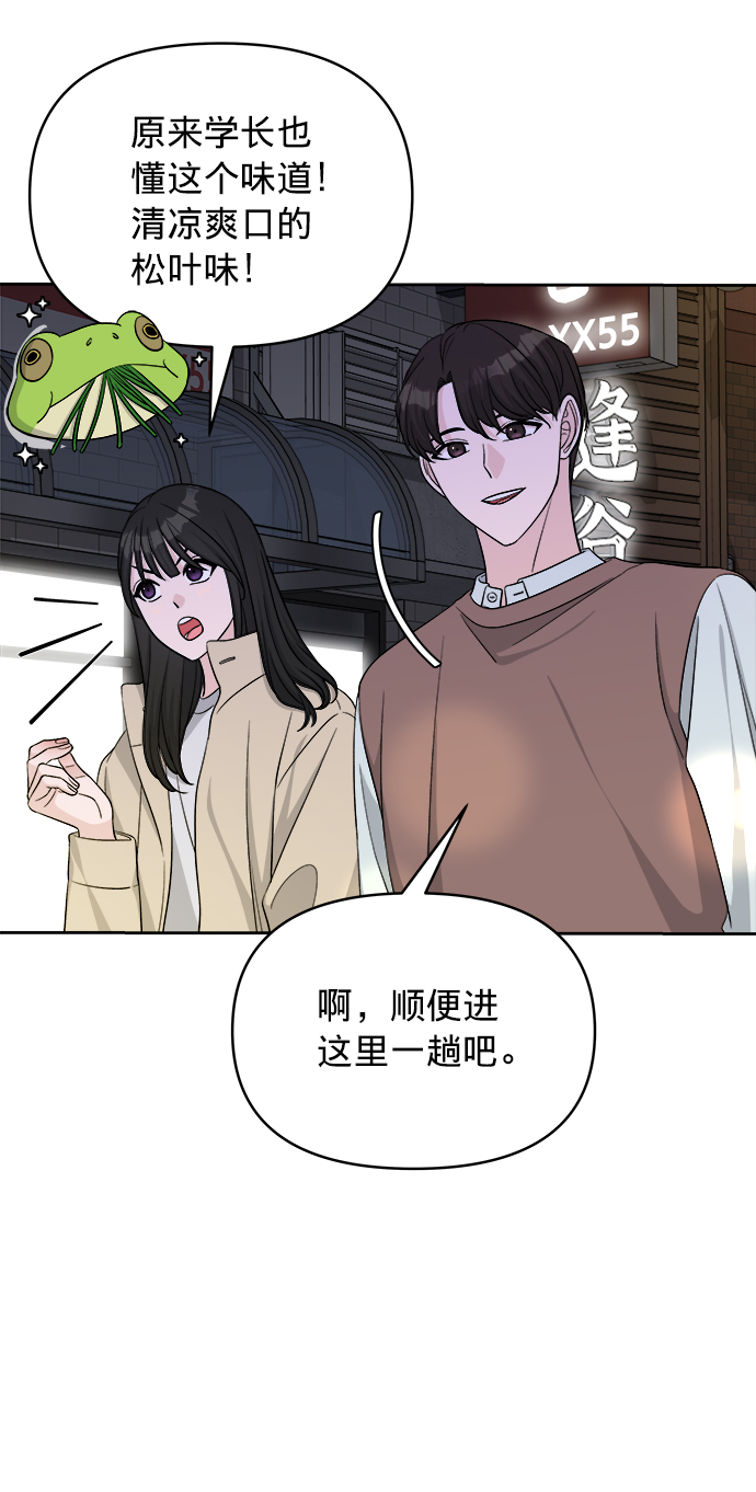 第13话10