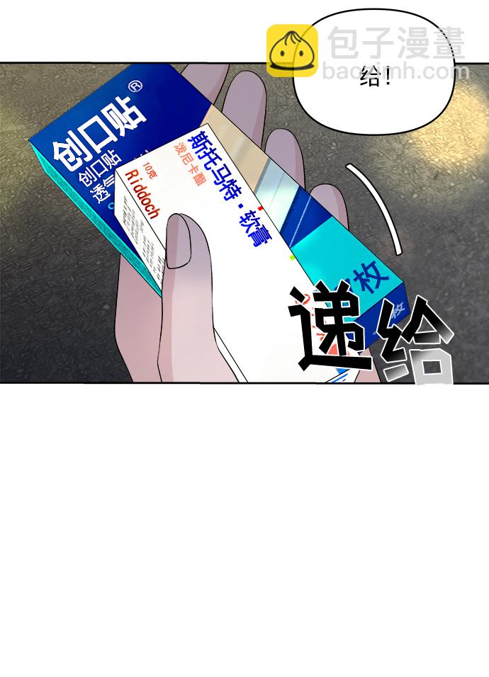 第13话11