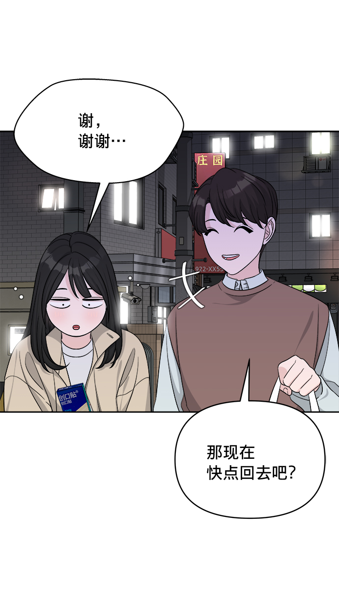 第13话13