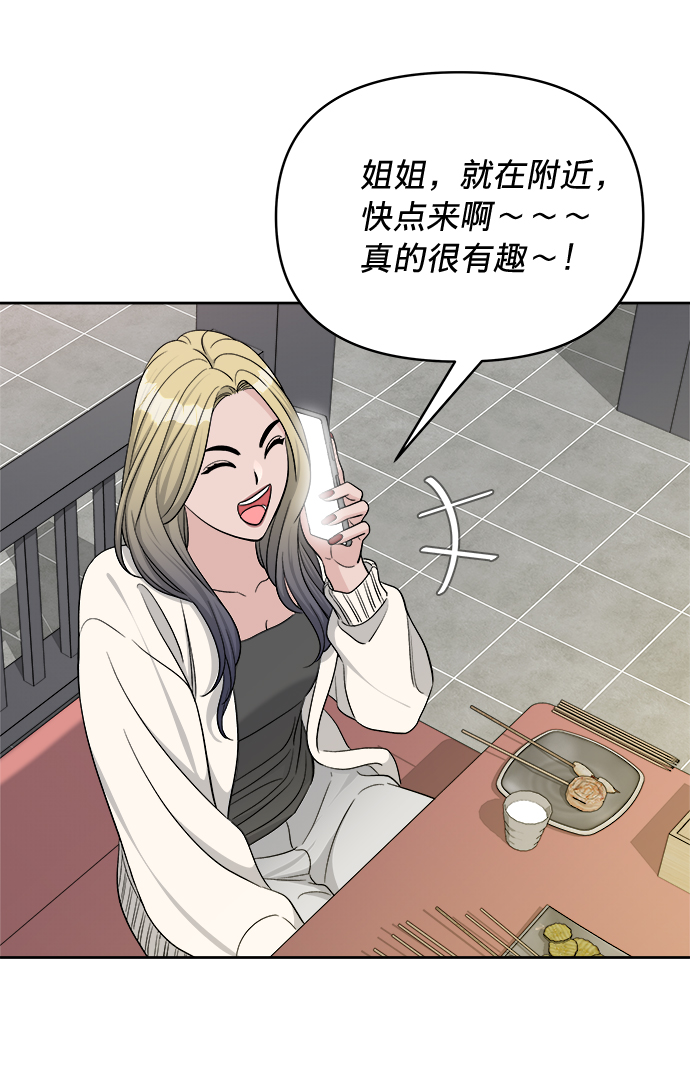 第13话17