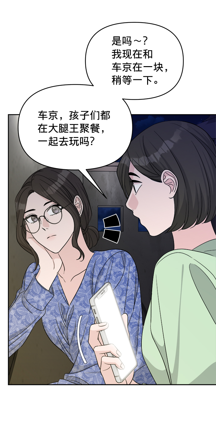 第13话18