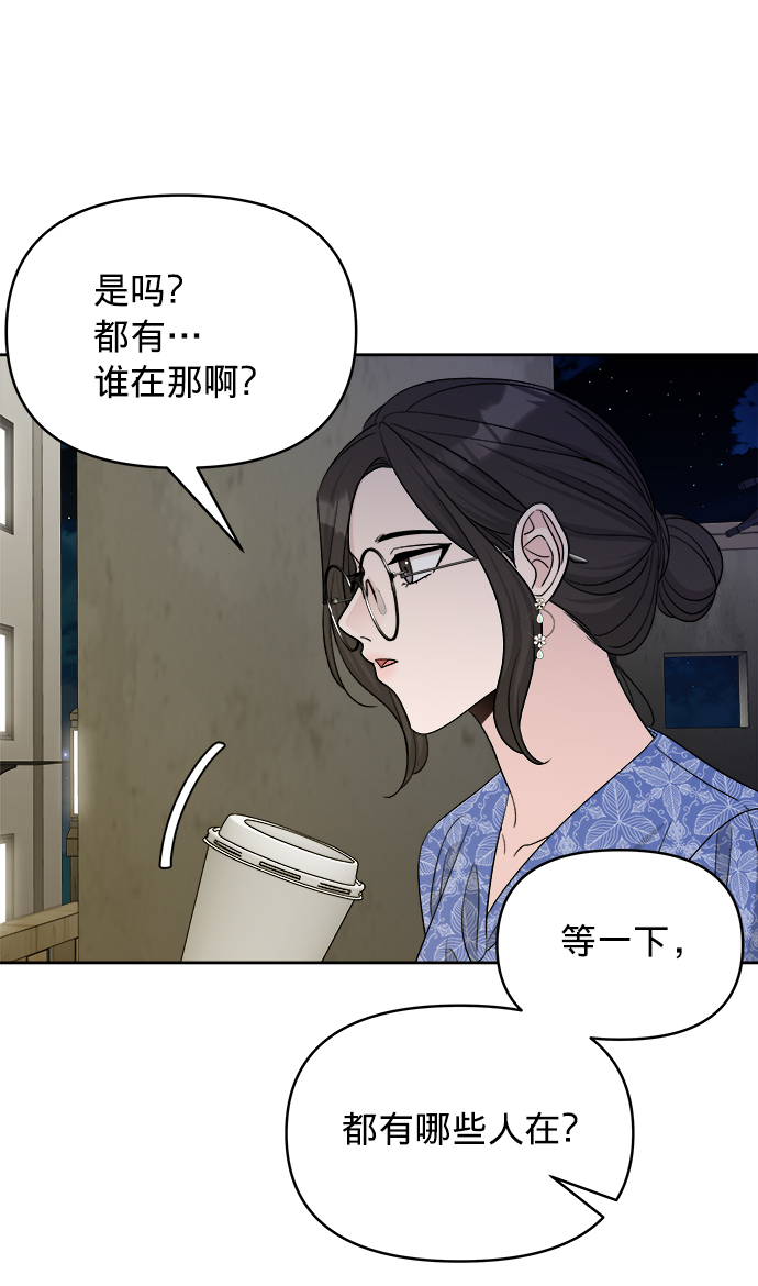第13话19