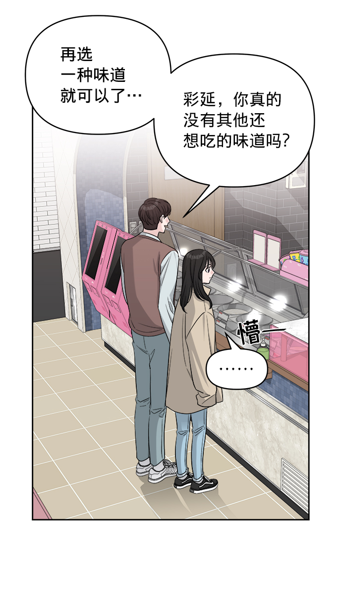 第13话2