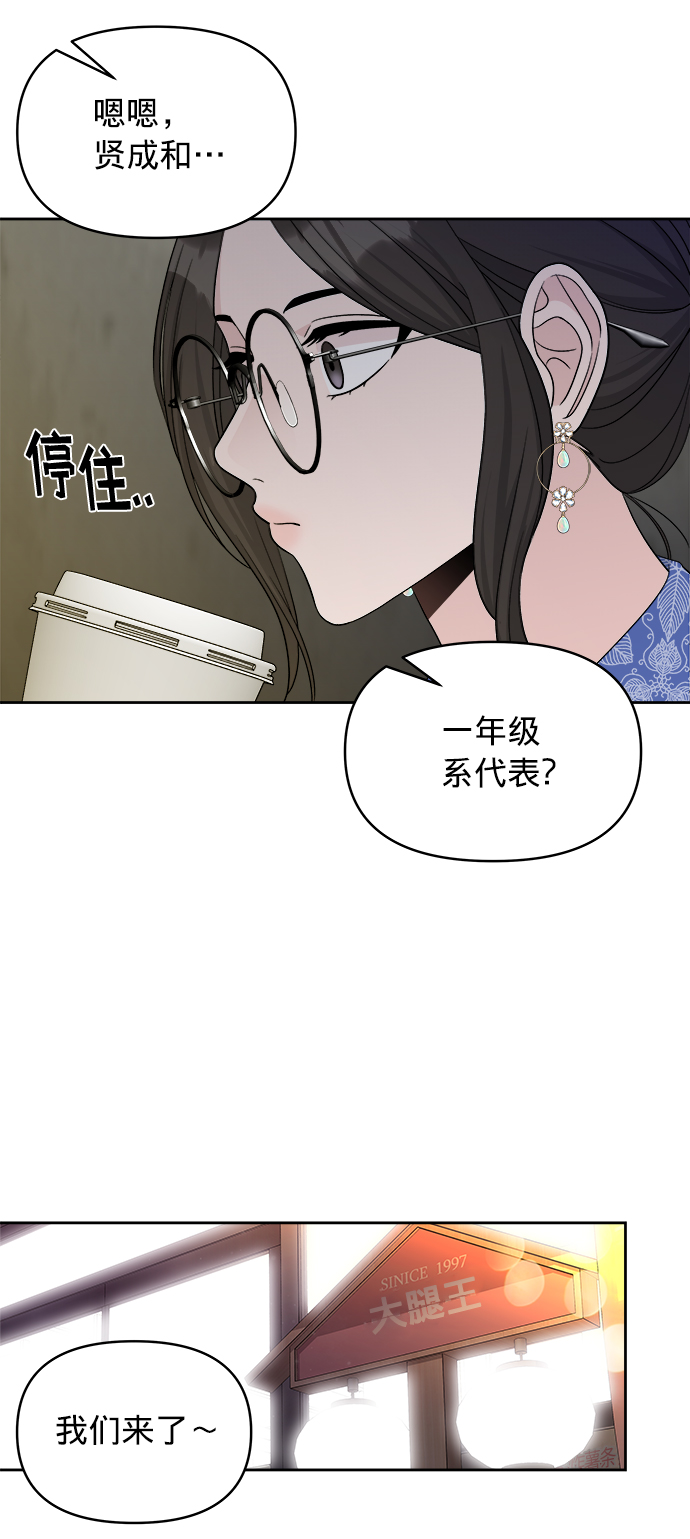 第13话20