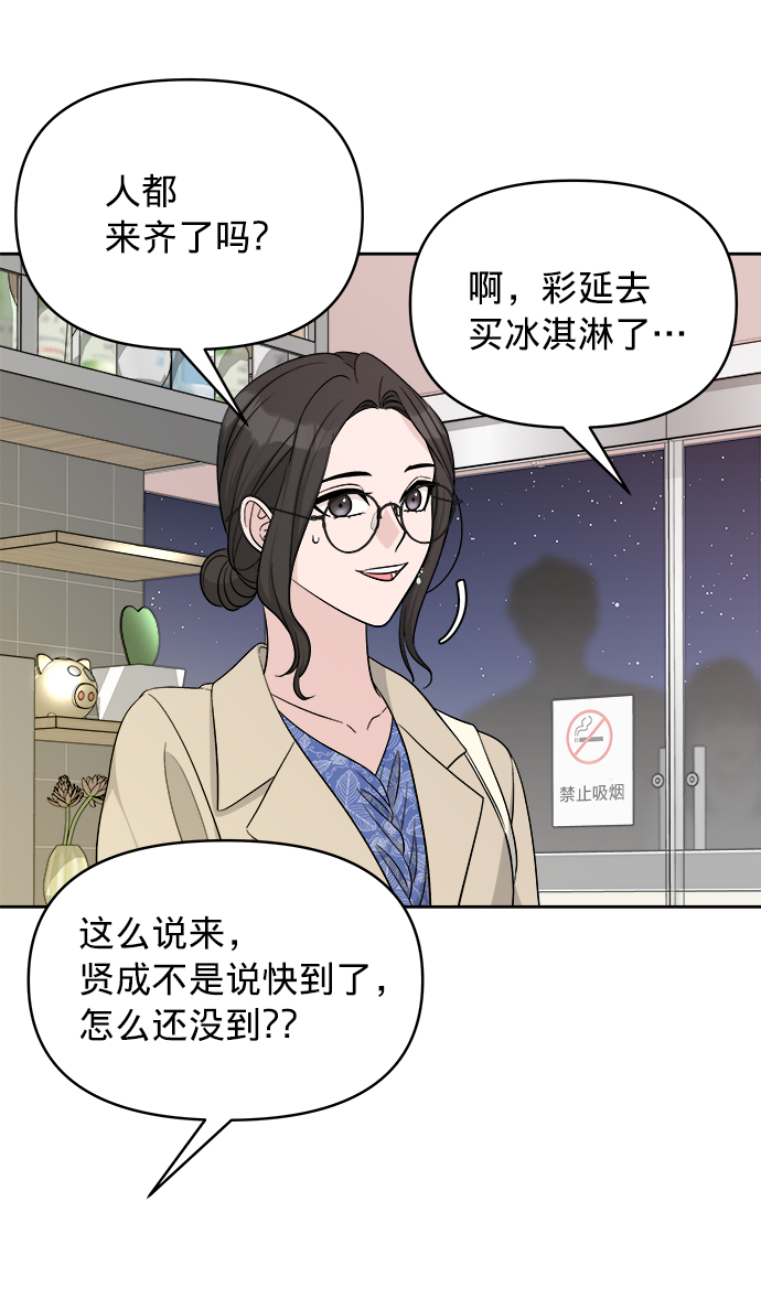 第13话22