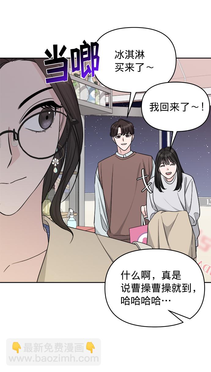 第13话23