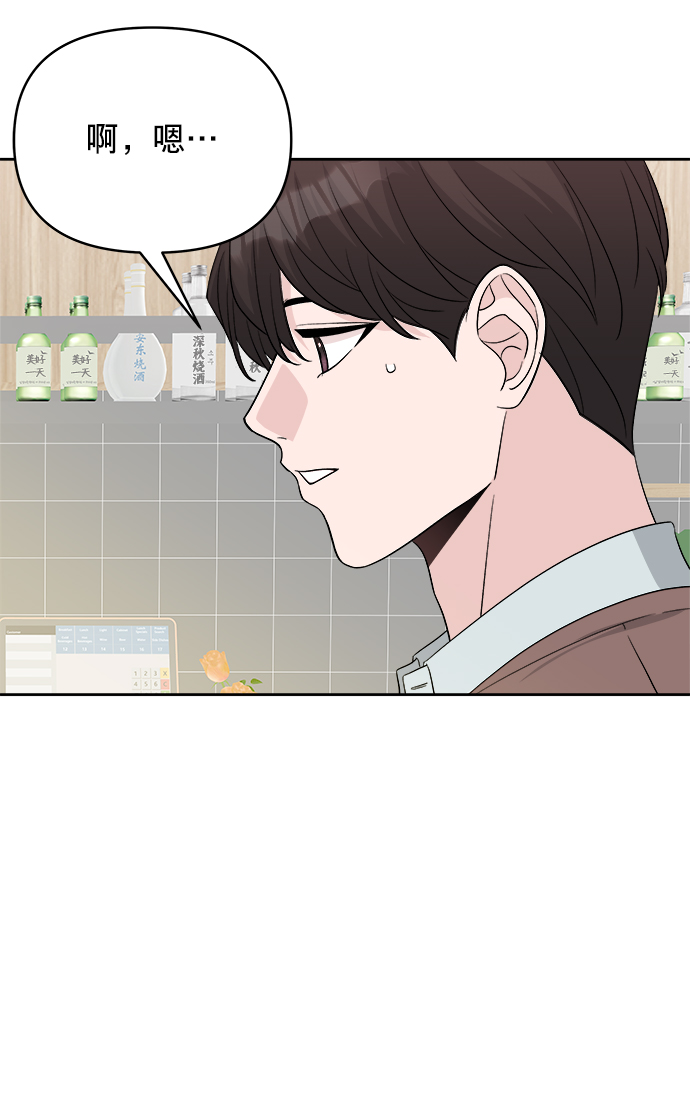 第13话26