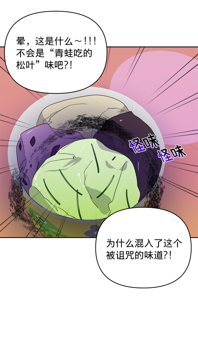 第13话27