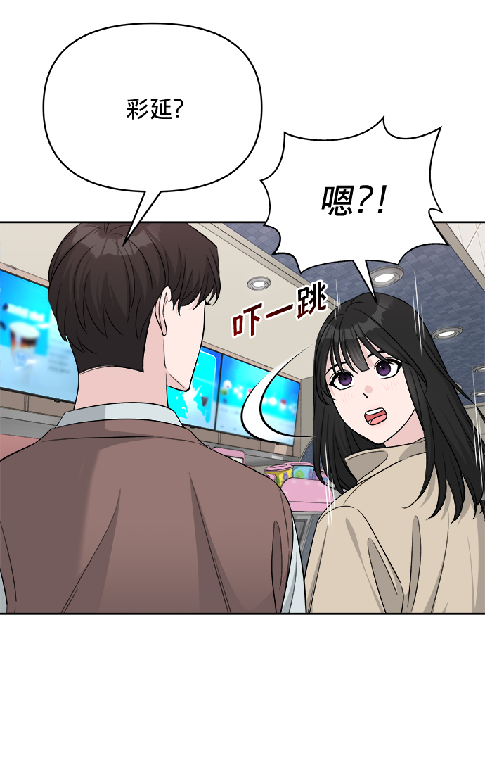 第13话3