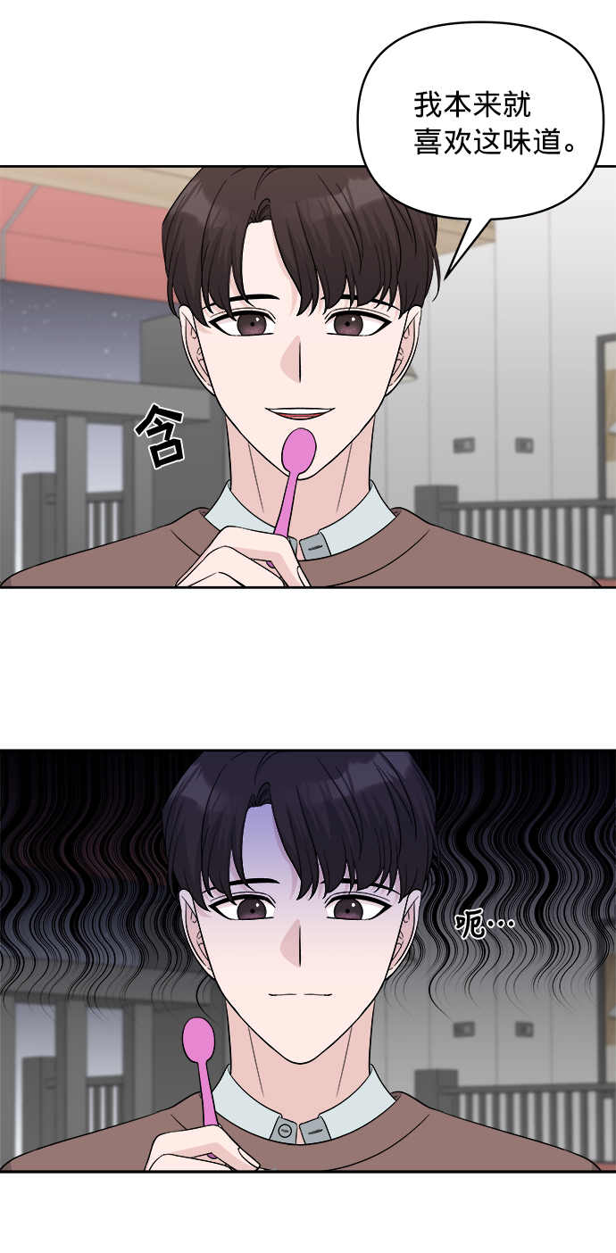 第13话30