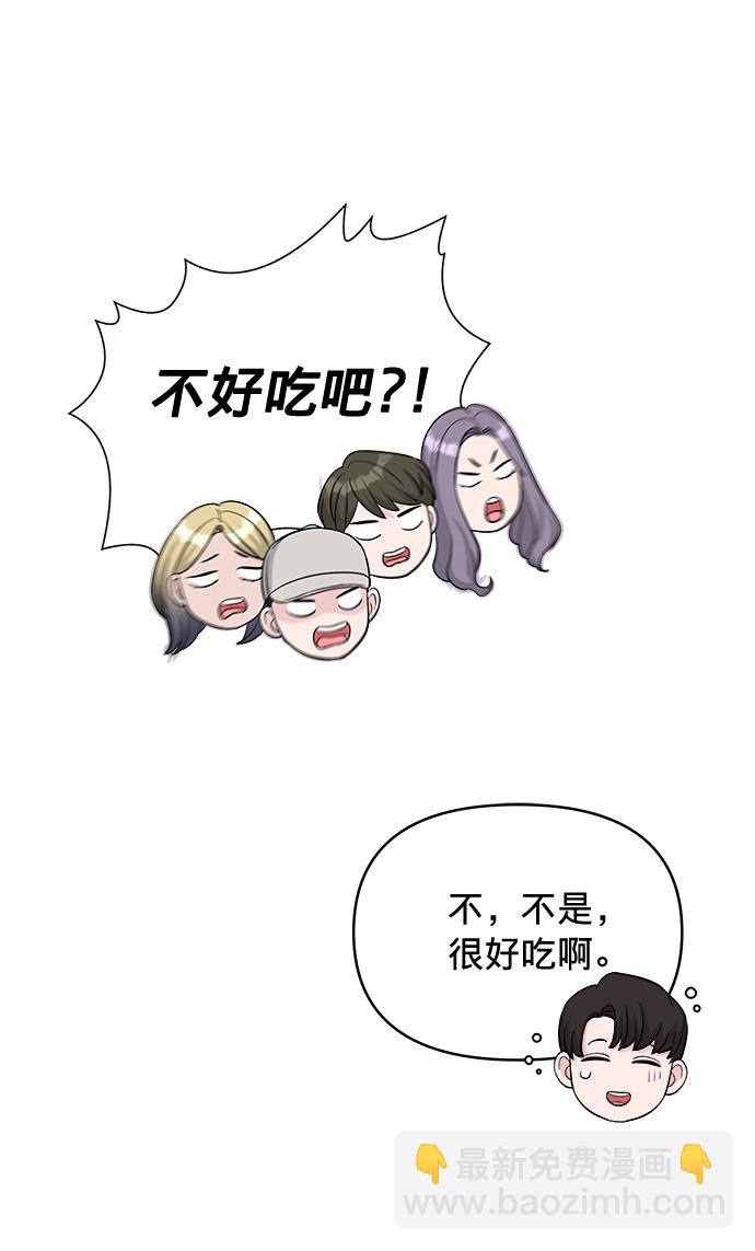 第13话31