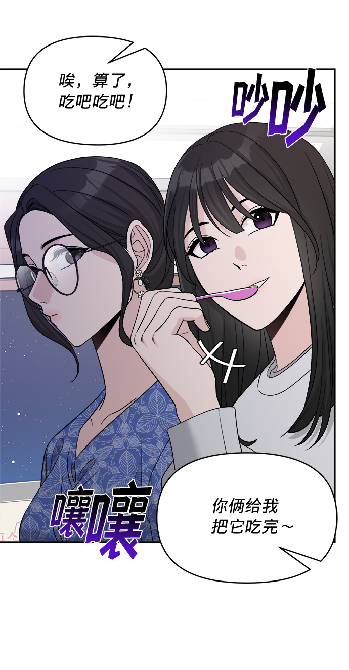 第13话32