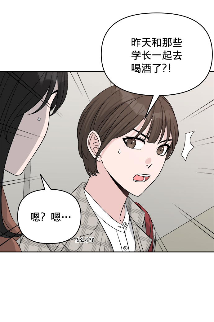 第13话34