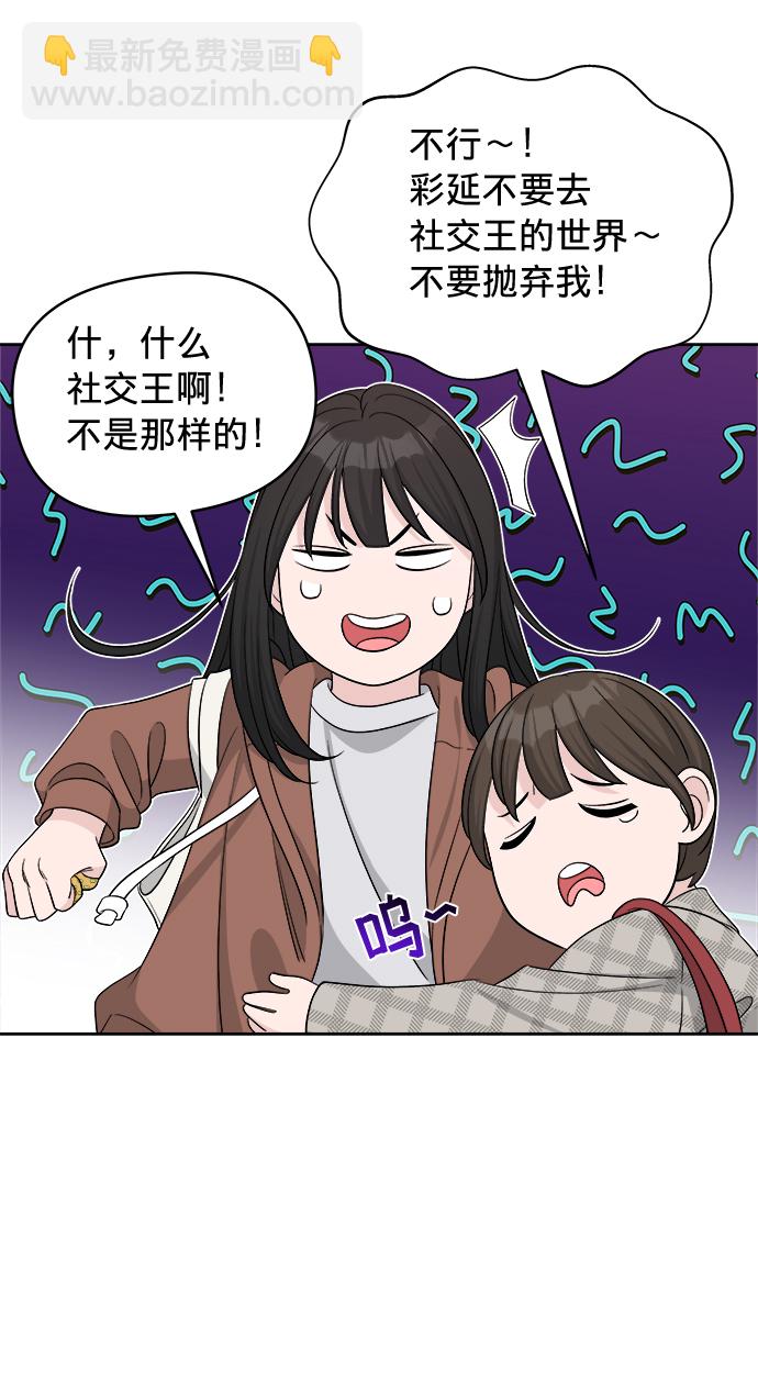 第13话35