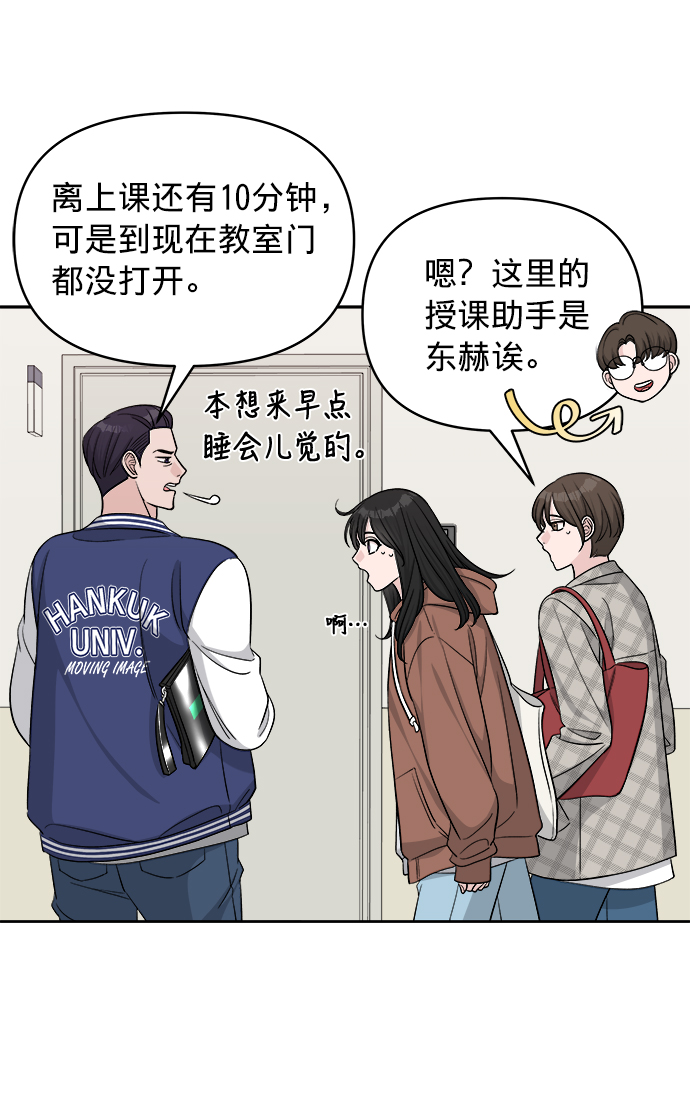 第13话37