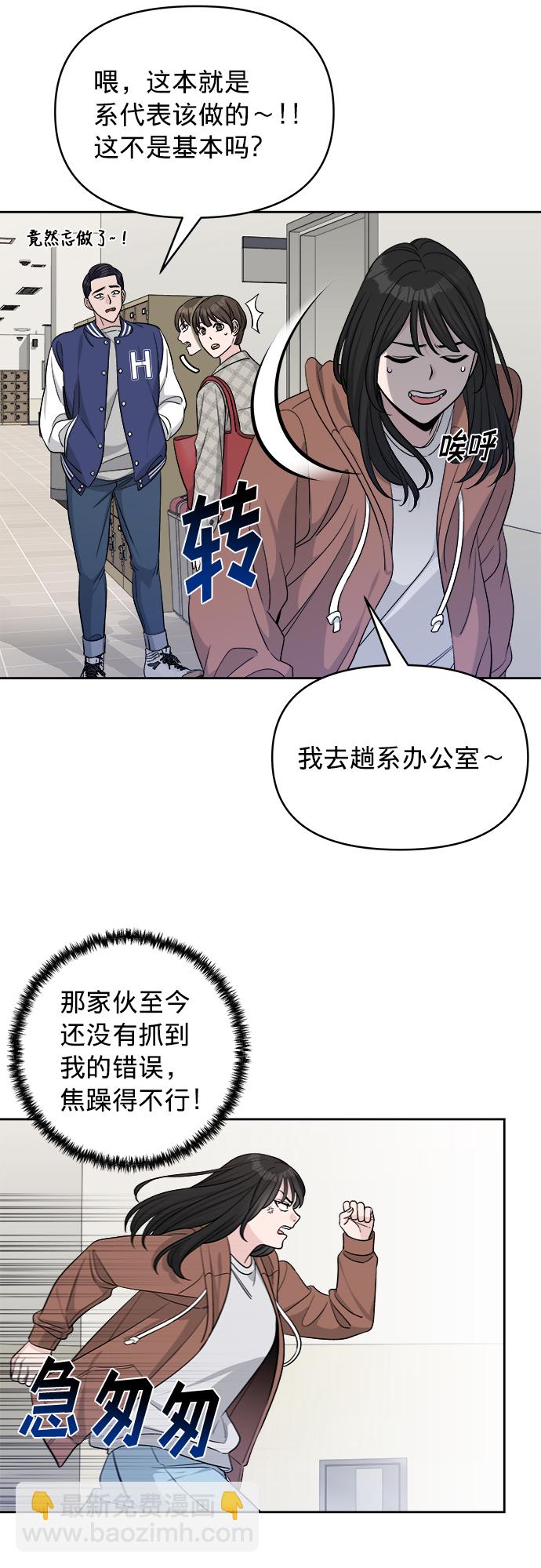 第13话38