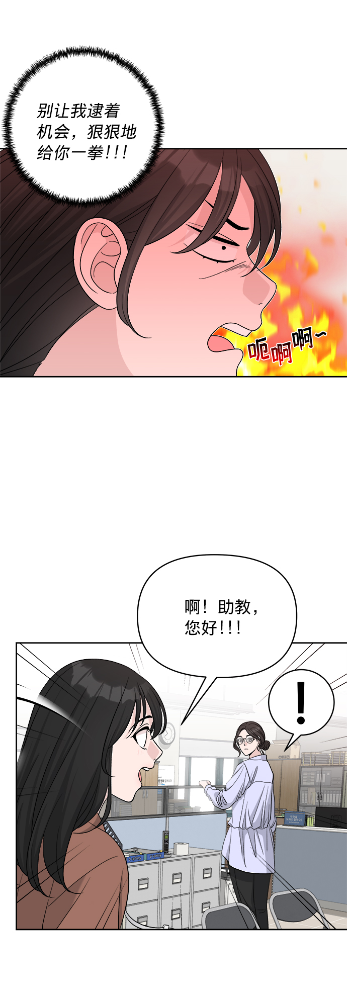 第13话39