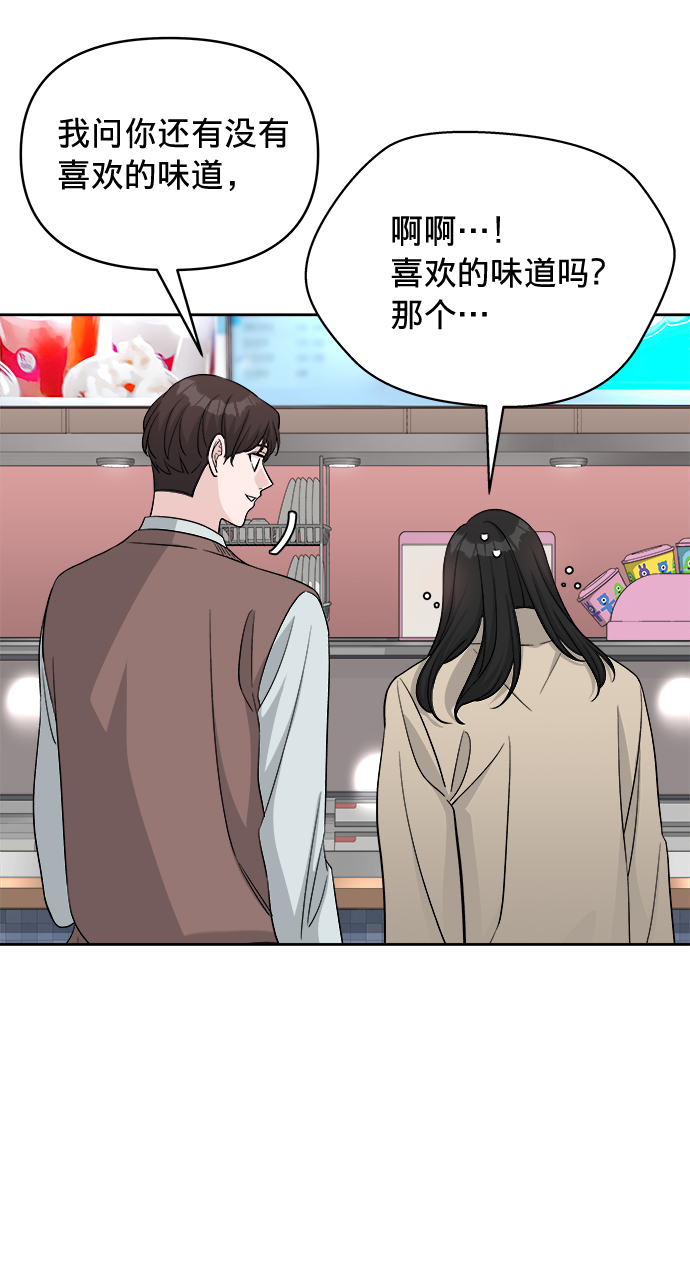 第13话4