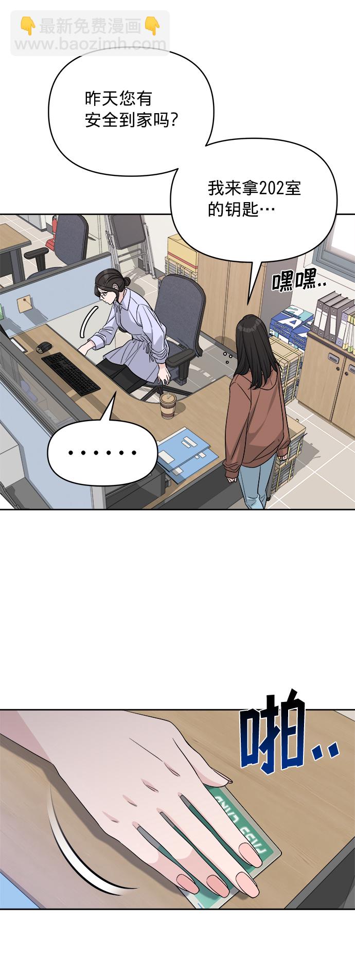 第13话40