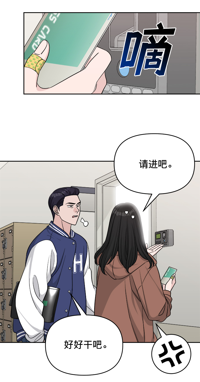 第13话42