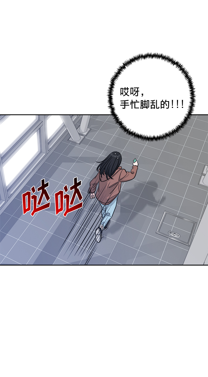 第13话43