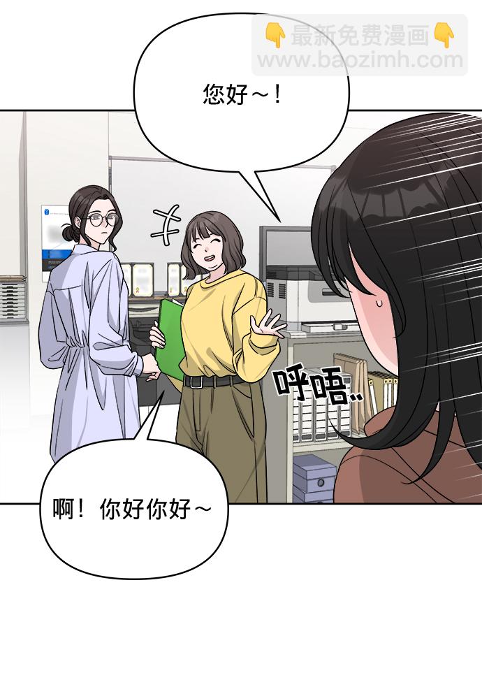 第13话44