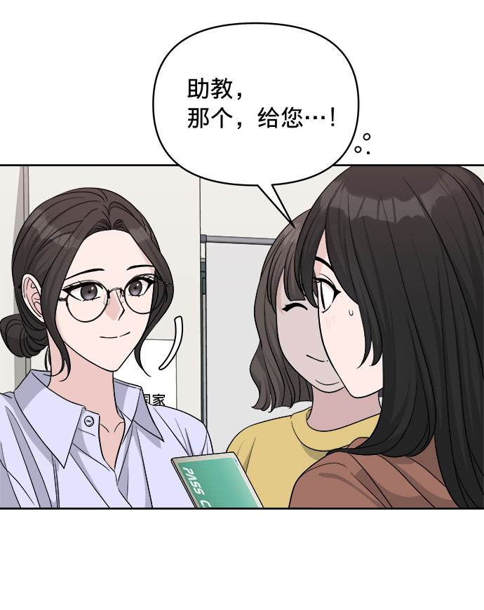 第13话45