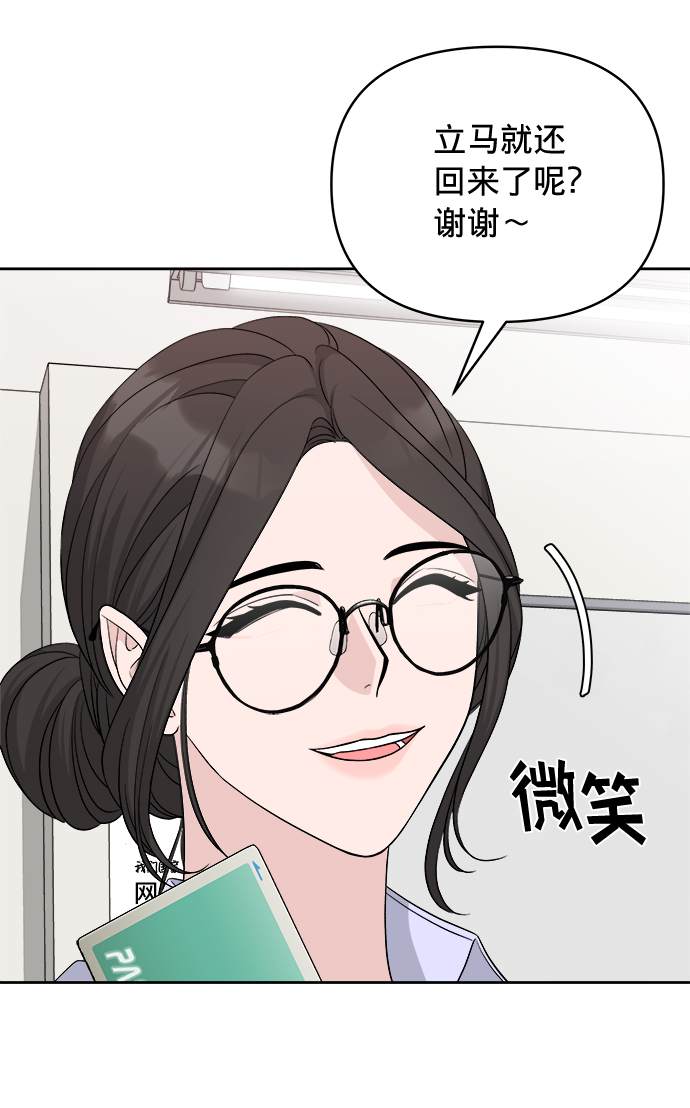 第13话46