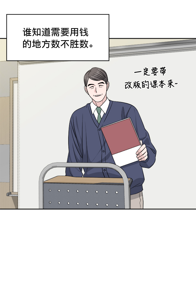 第13话49