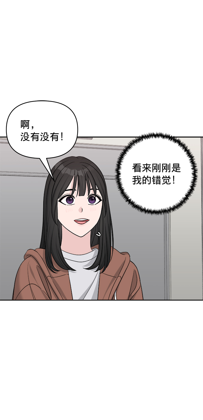 第13话51