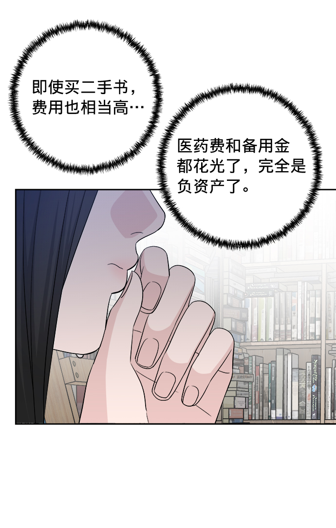第13话55