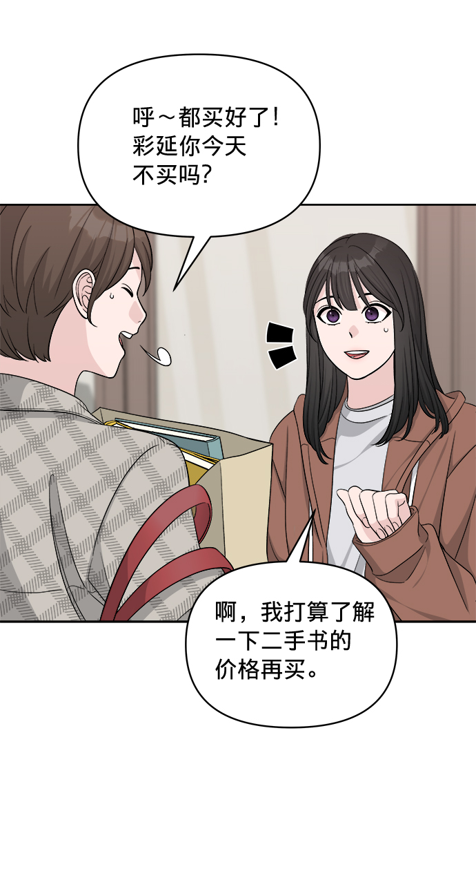 第13话56