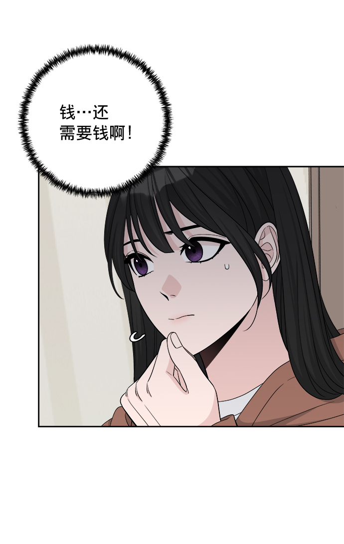 第13话57