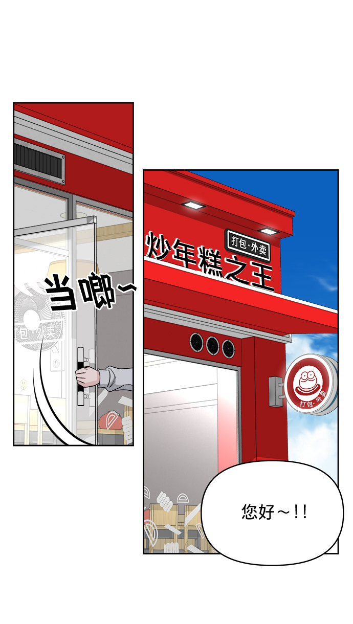 第13话58